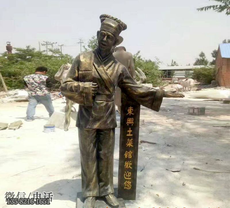 玻璃鋼迎賓人物仿銅店小二雕塑 玻璃鋼迎賓人物仿銅店小二雕塑